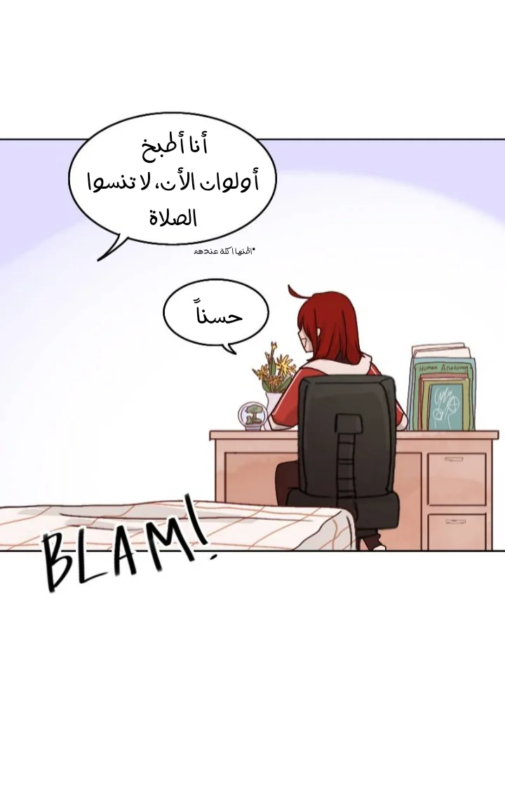 Read WEE!!! AR Manga Online