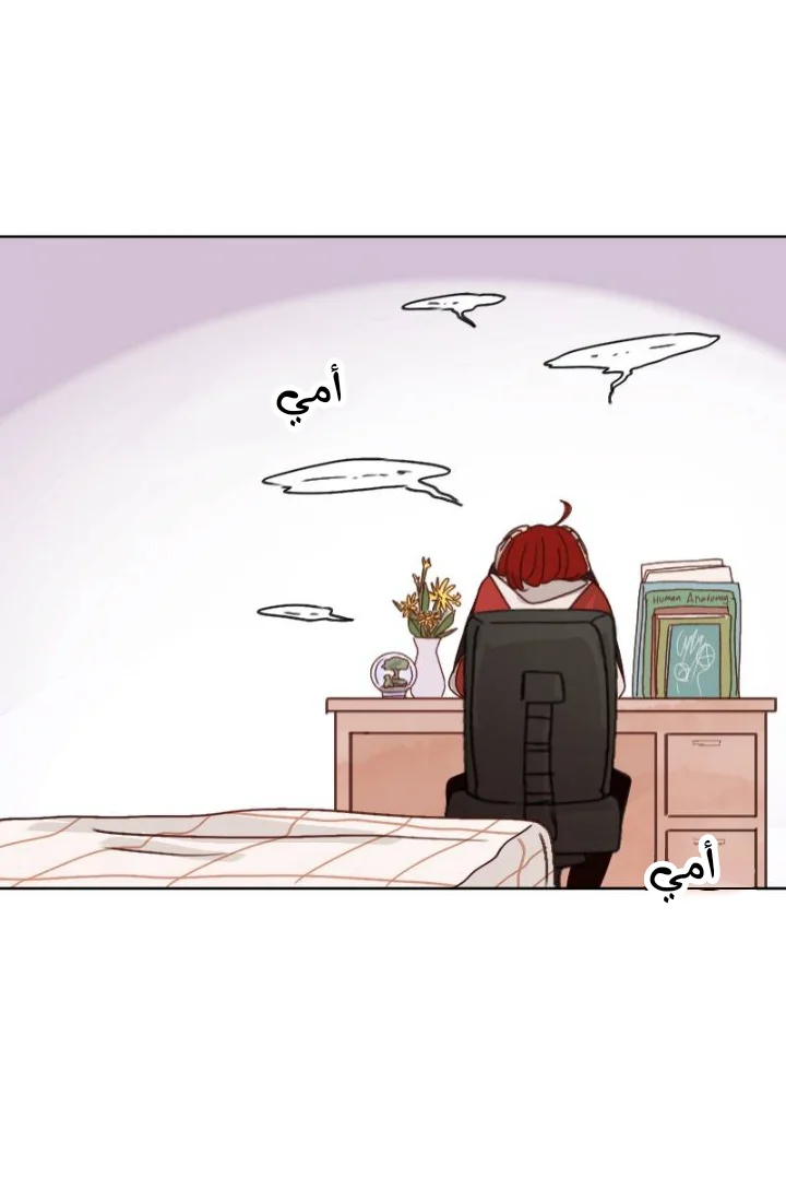 Read WEE!!! AR Manga Online