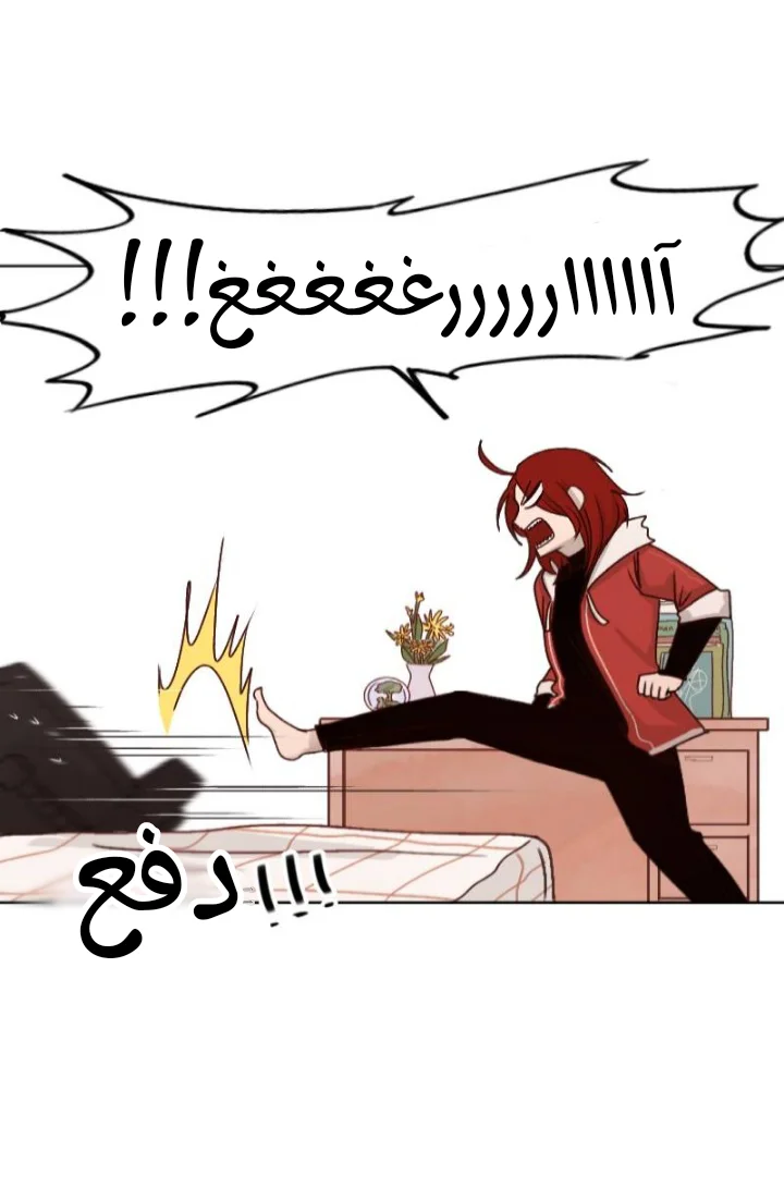 Read WEE!!! AR Manga Online