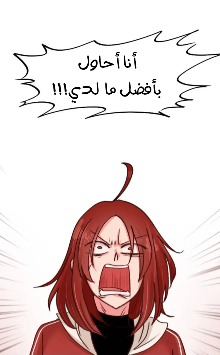 Read WEE!!! AR Manga Online