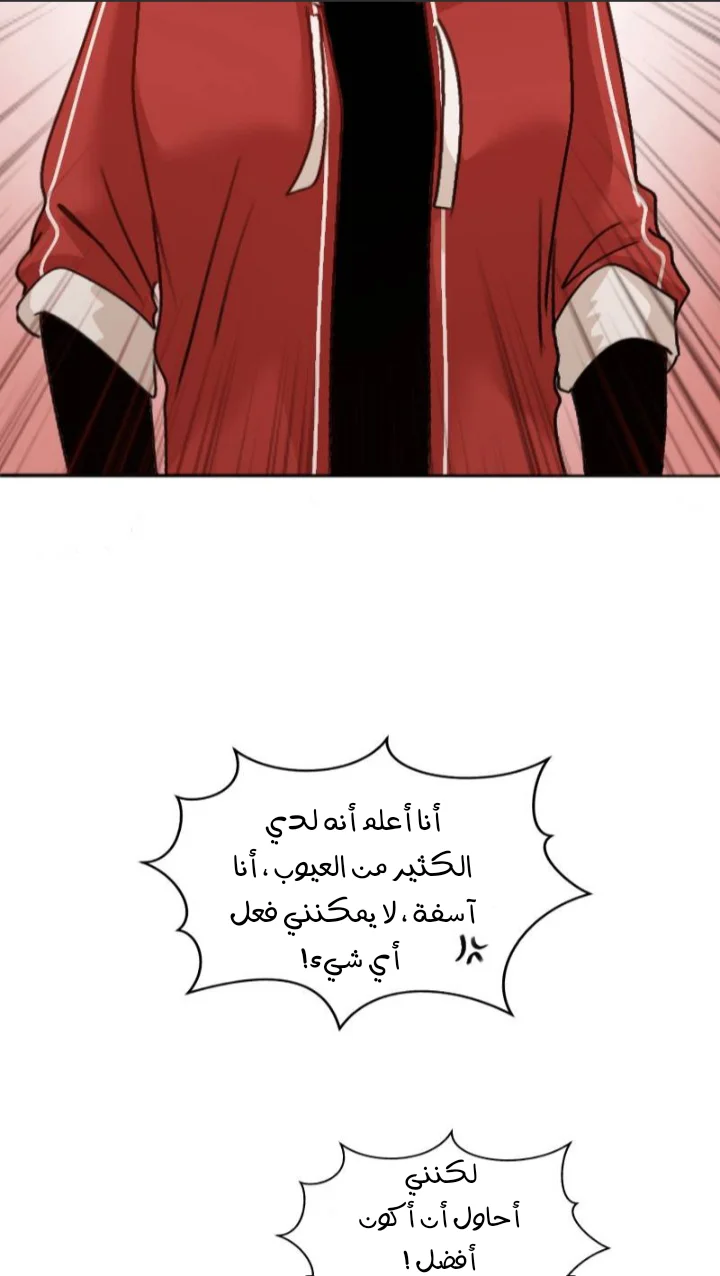 Read WEE!!! AR Manga Online