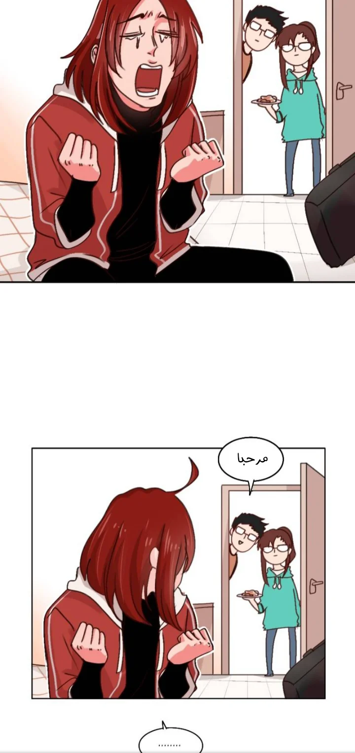 Read WEE!!! AR Manga Online