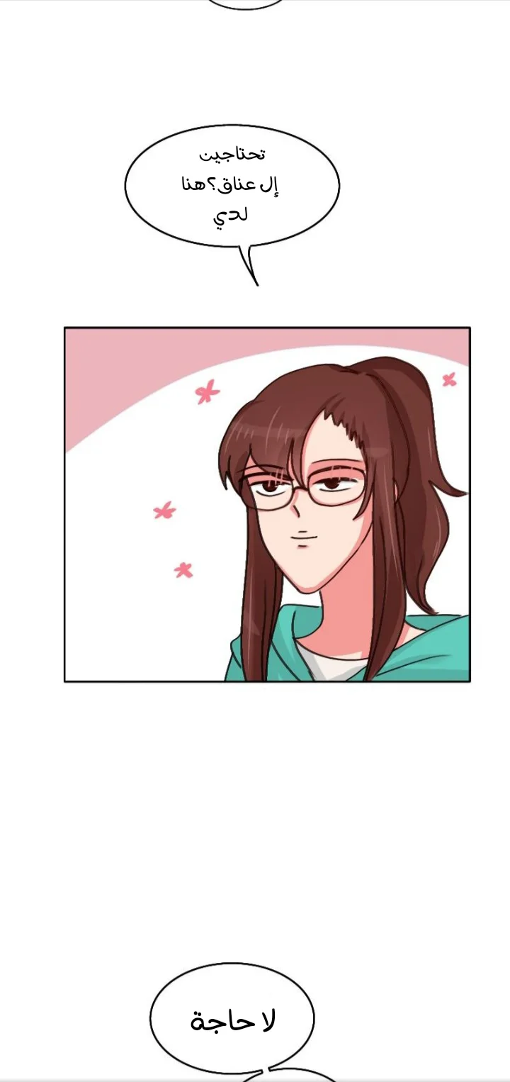 Read WEE!!! AR Manga Online