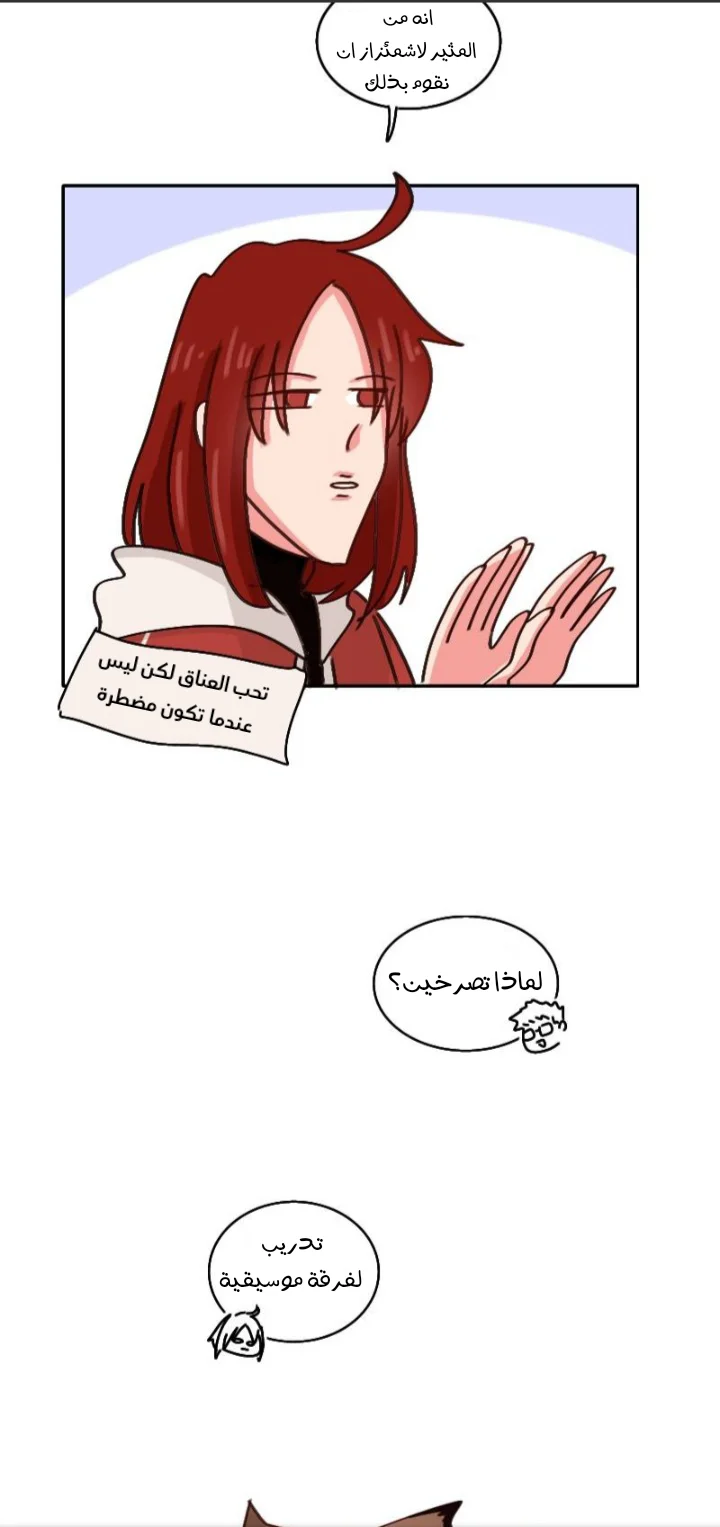 Read WEE!!! AR Manga Online