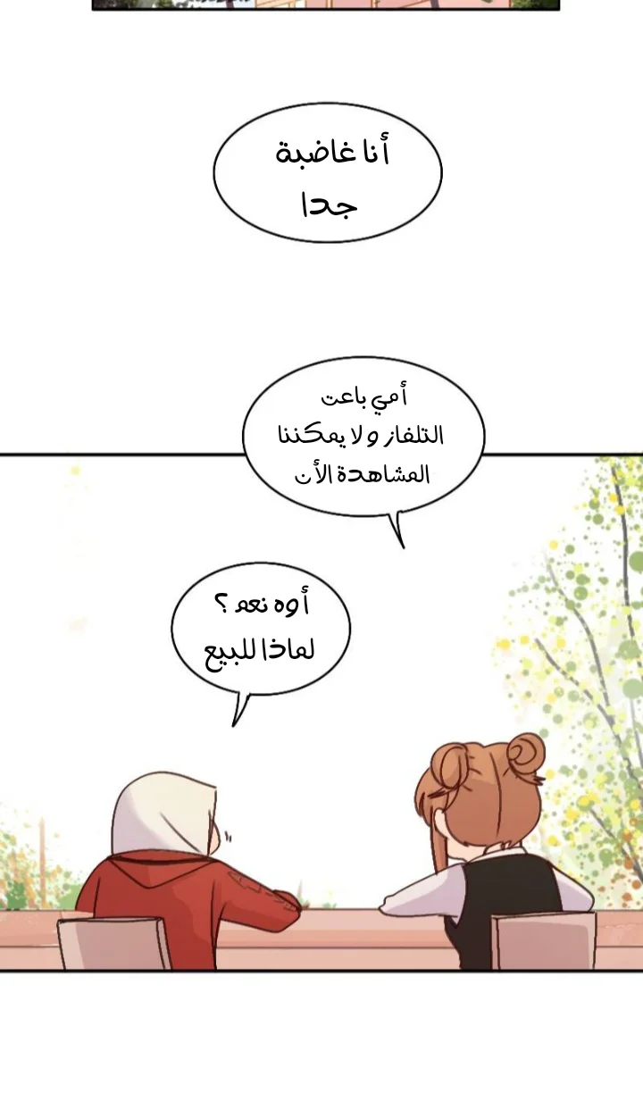 Read WEE!!! AR Manga Online