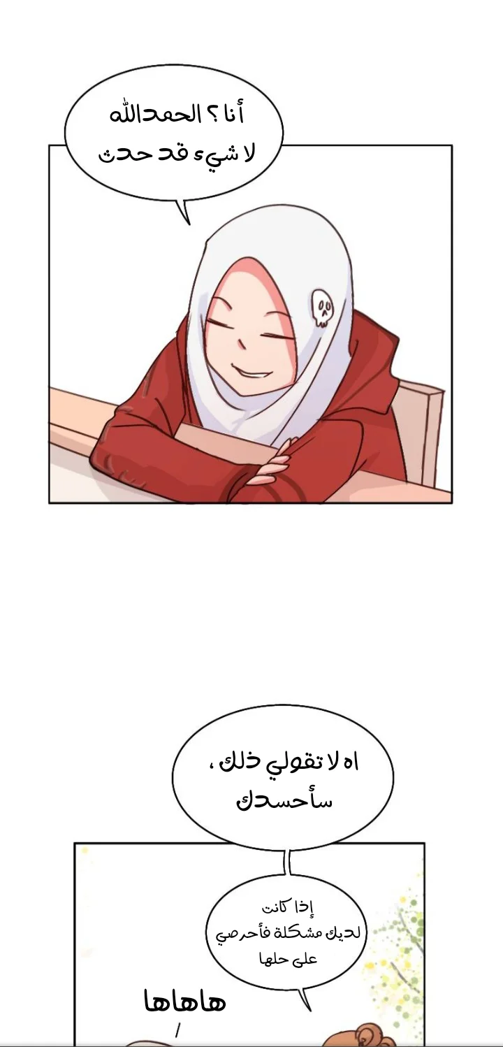 Read WEE!!! AR Manga Online
