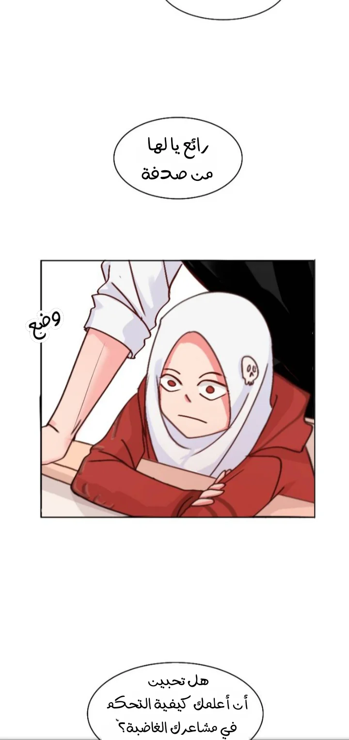 Read WEE!!! AR Manga Online