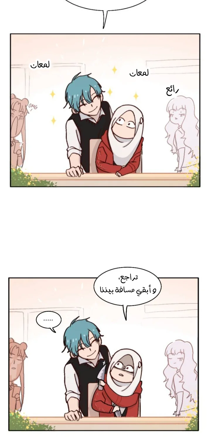 Read WEE!!! AR Manga Online