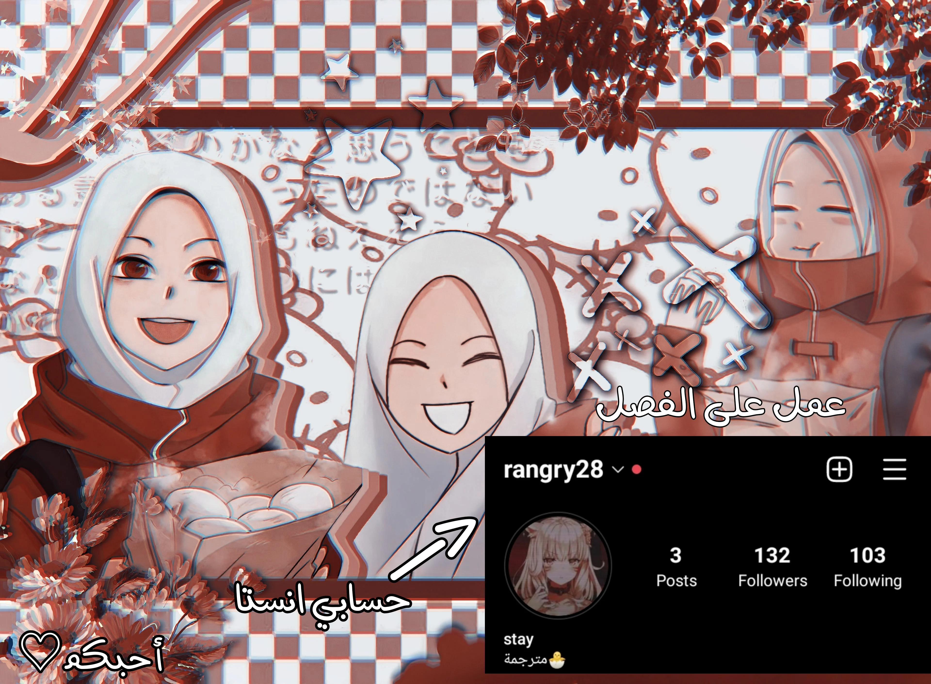 Read WEE!!! AR Manga Online
