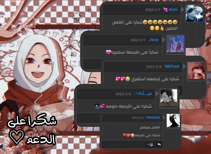 Read WEE!!! AR Manga Online