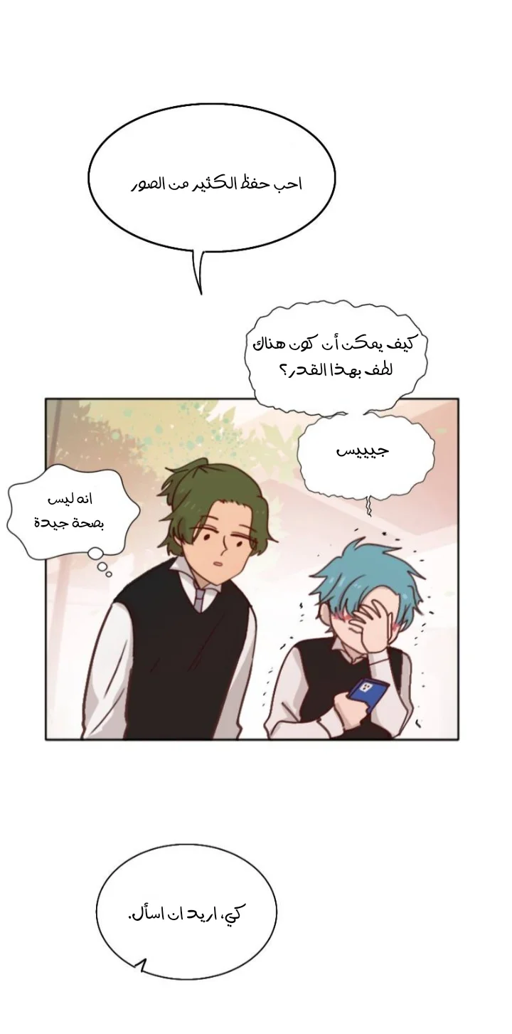Read WEE!!! AR Manga Online