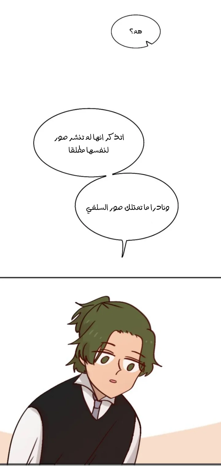 Read WEE!!! AR Manga Online