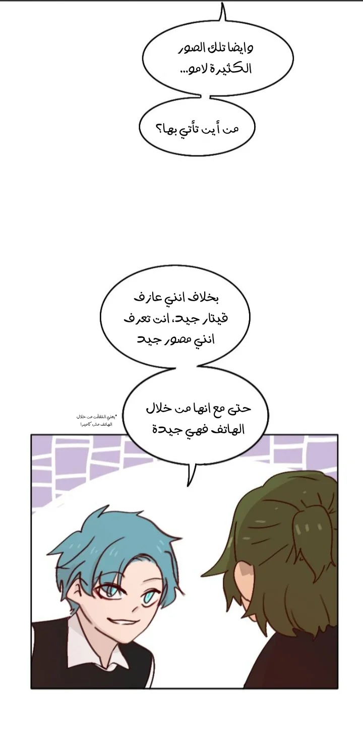 Read WEE!!! AR Manga Online