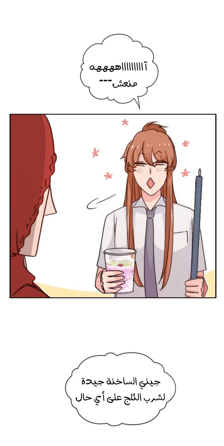 Read WEE!!! AR Manga Online