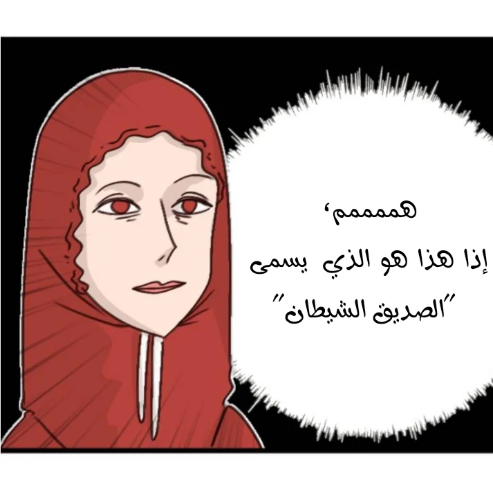 Read WEE!!! AR Manga Online