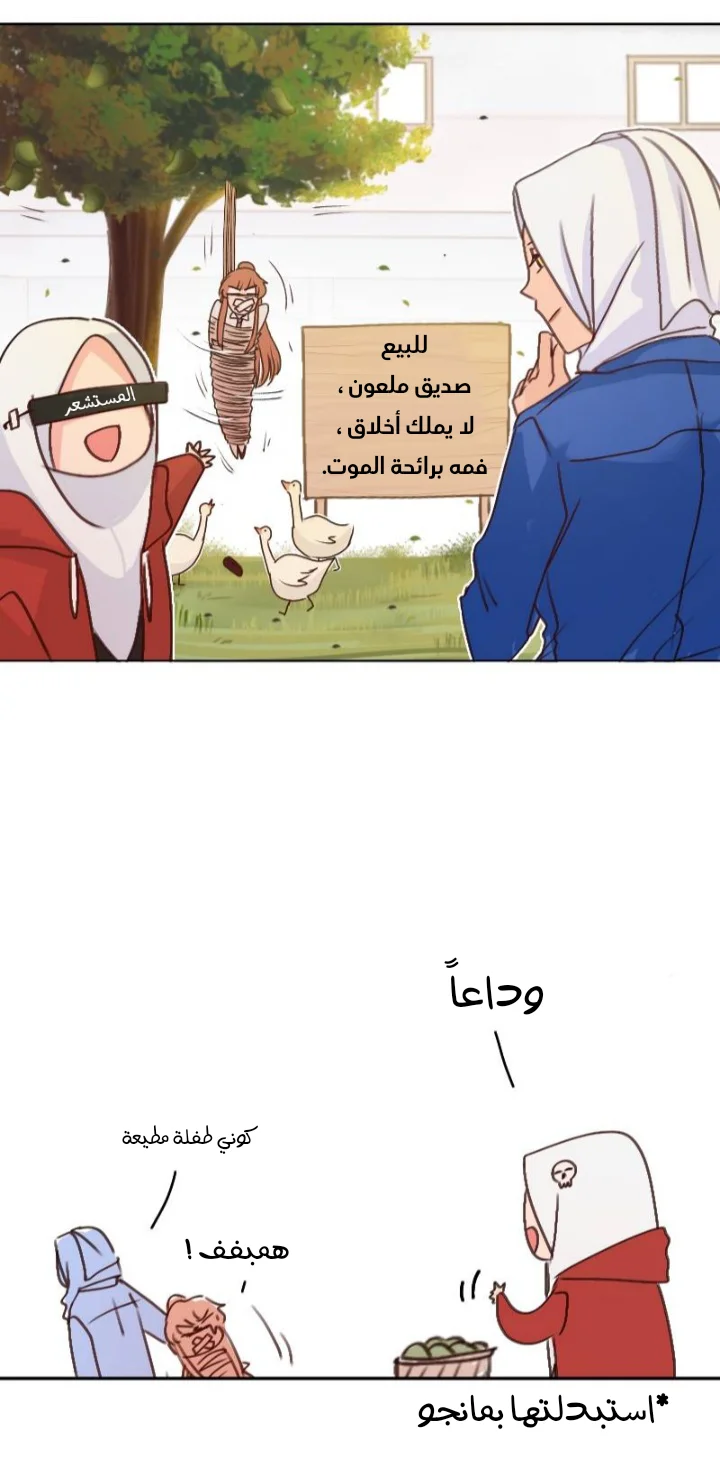 Read WEE!!! AR Manga Online
