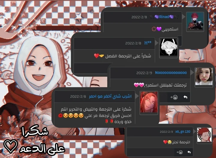 Read WEE!!! AR Manga Online