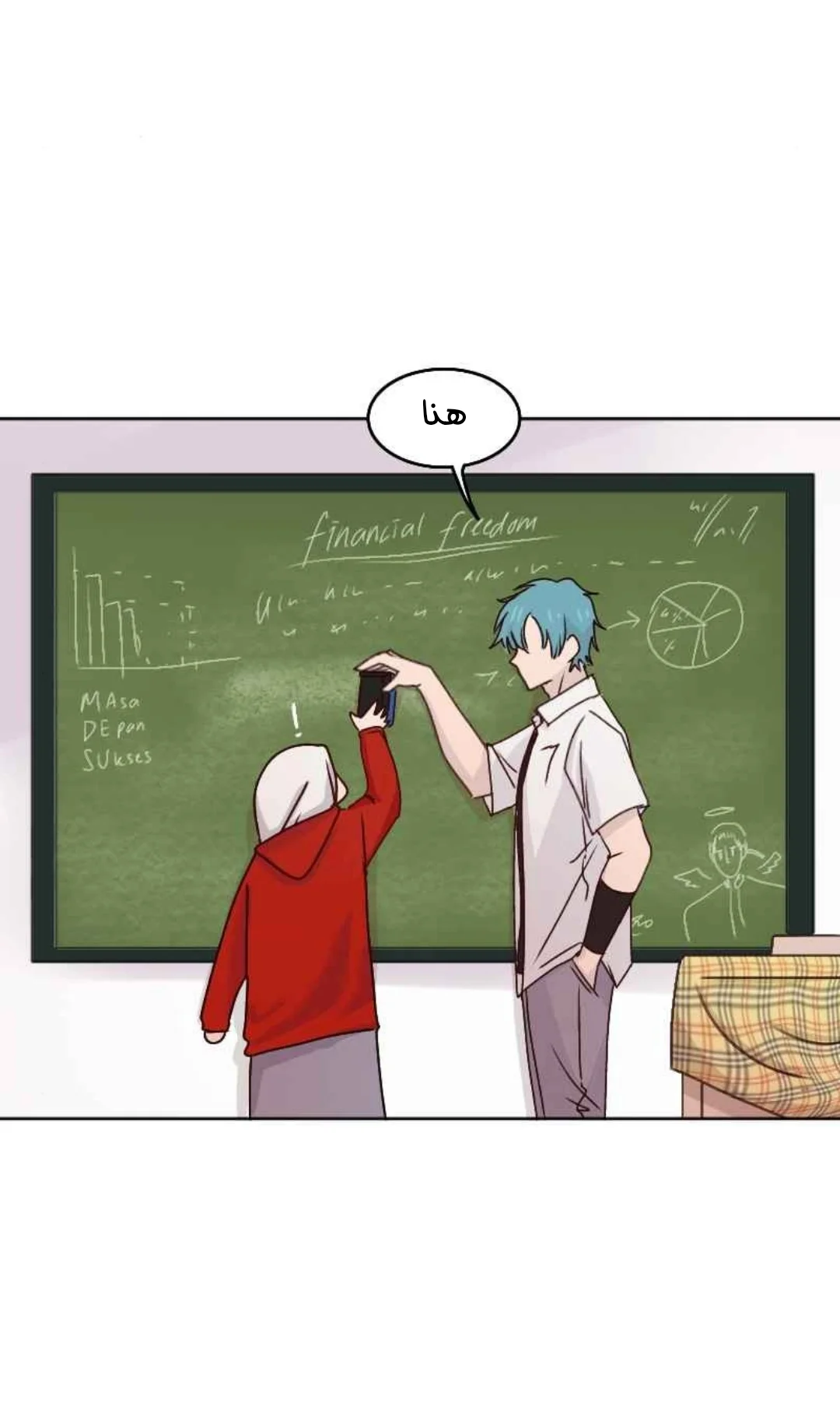 Read WEE!!! AR Manga Online