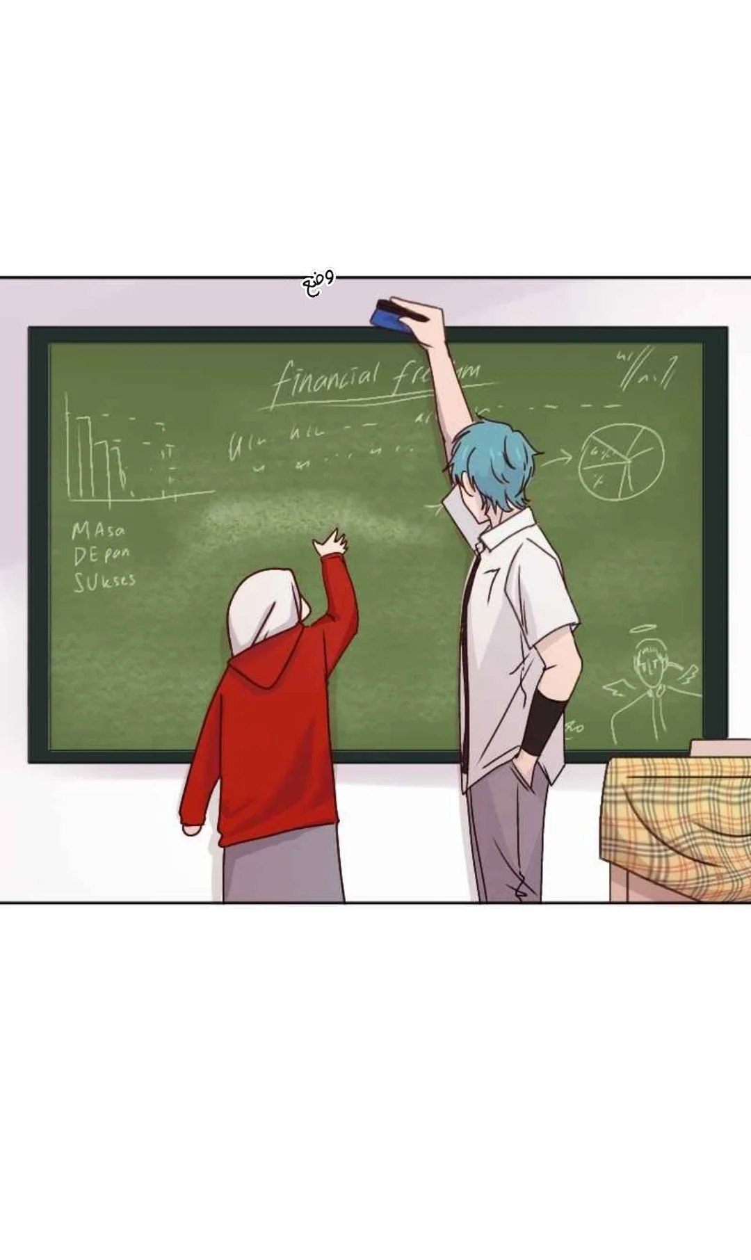 Read WEE!!! AR Manga Online