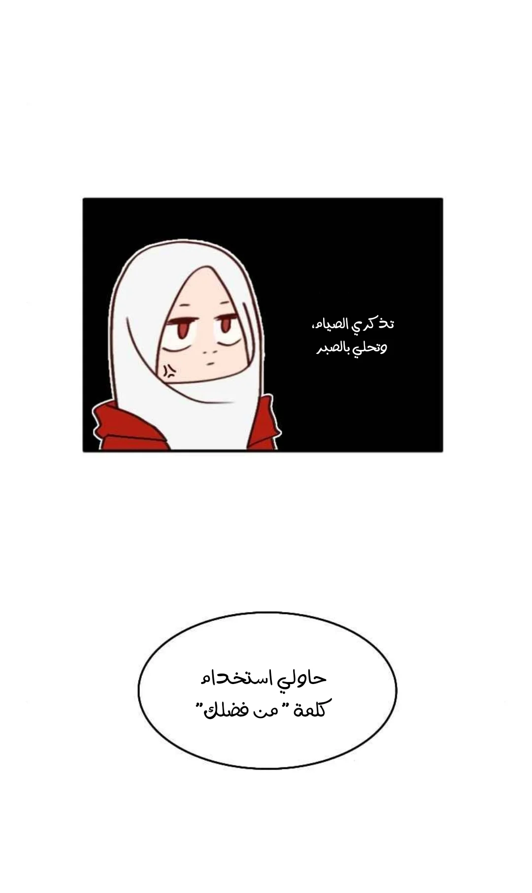 Read WEE!!! AR Manga Online