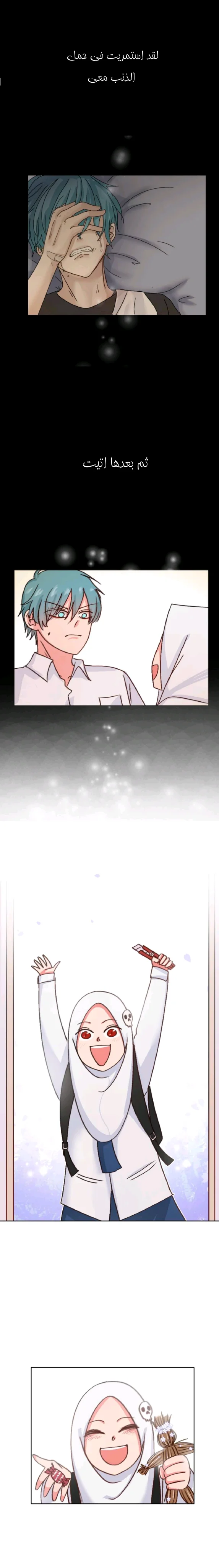 Read WEE!!! AR Manga Online