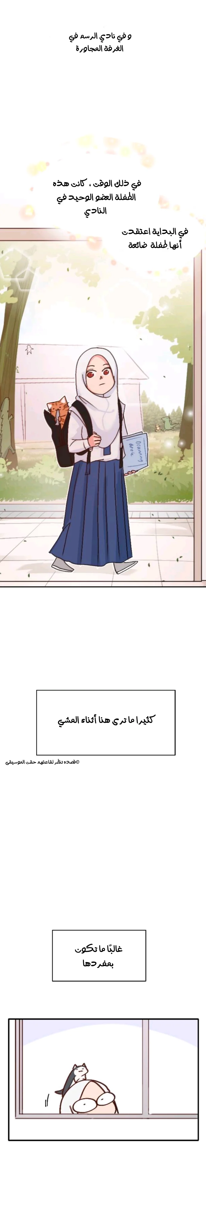 Read WEE!!! AR Manga Online