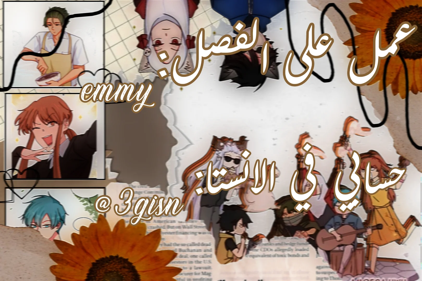 Read WEE!!! AR Manga Online