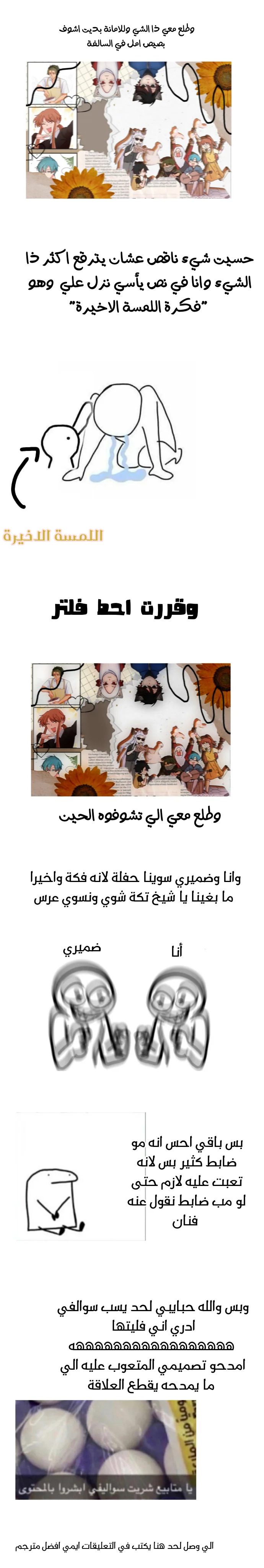 Read WEE!!! AR Manga Online