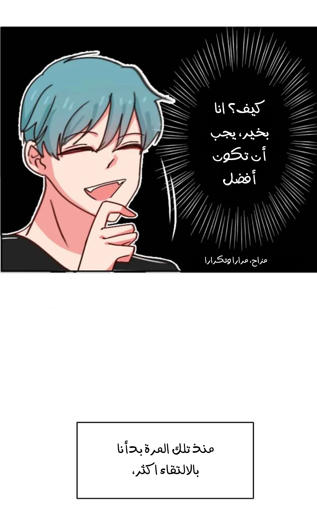 Read WEE!!! AR Manga Online