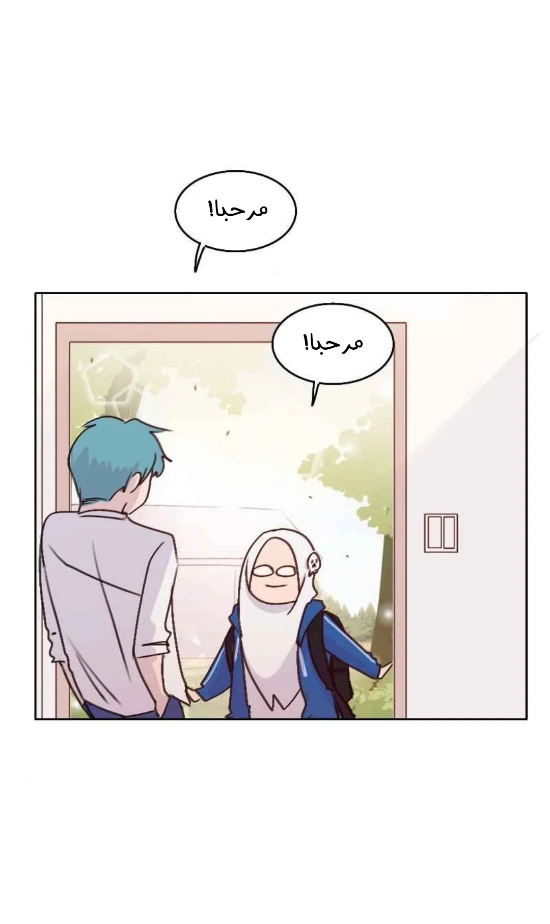 Read WEE!!! AR Manga Online