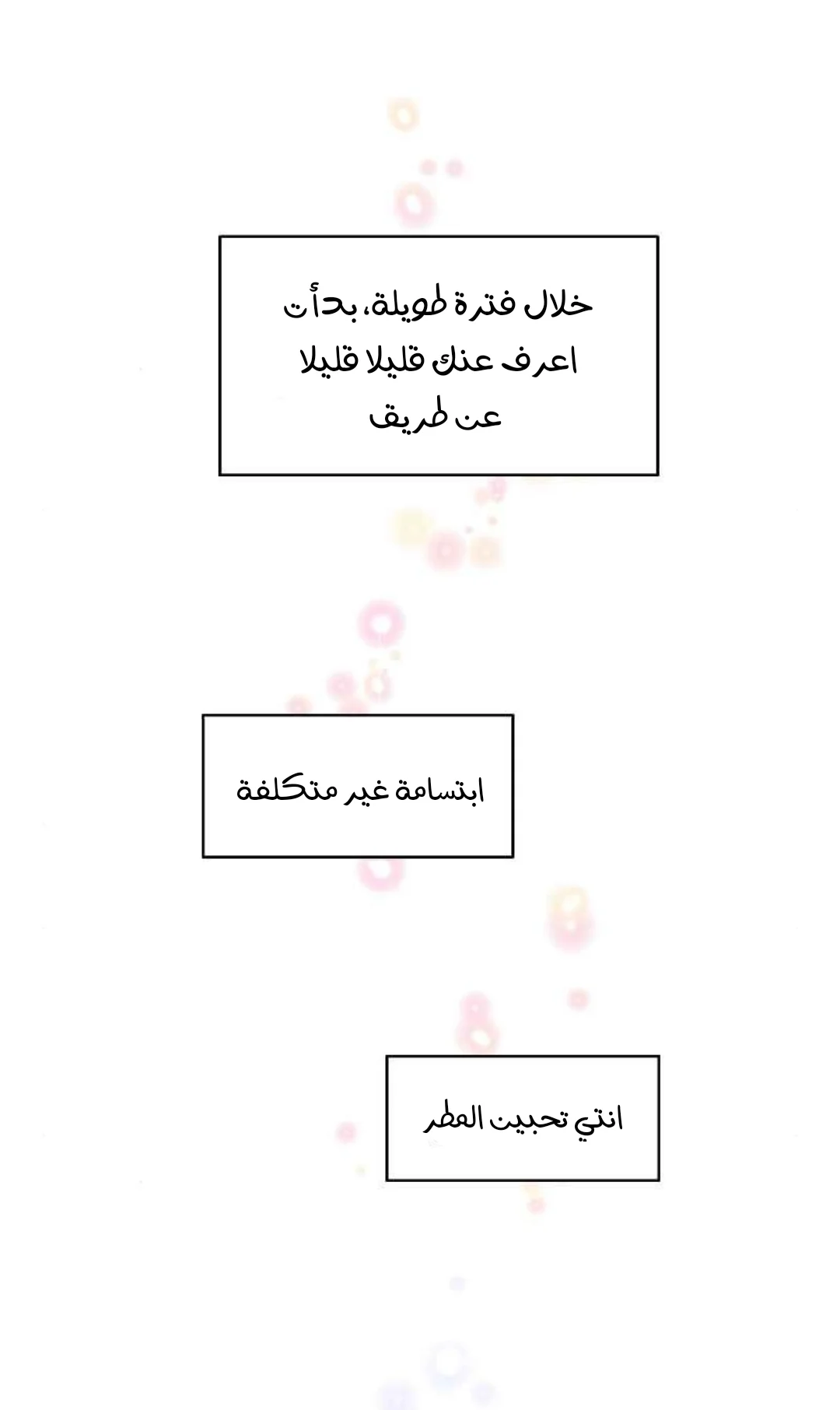 Read WEE!!! AR Manga Online