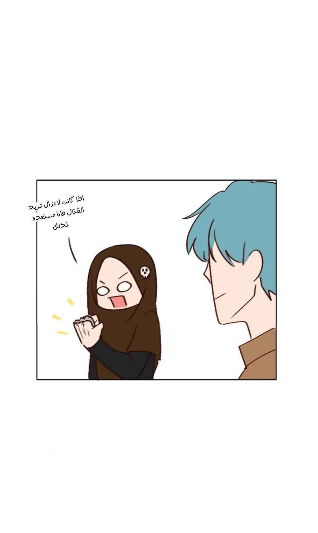 Read WEE!!! AR Manga Online