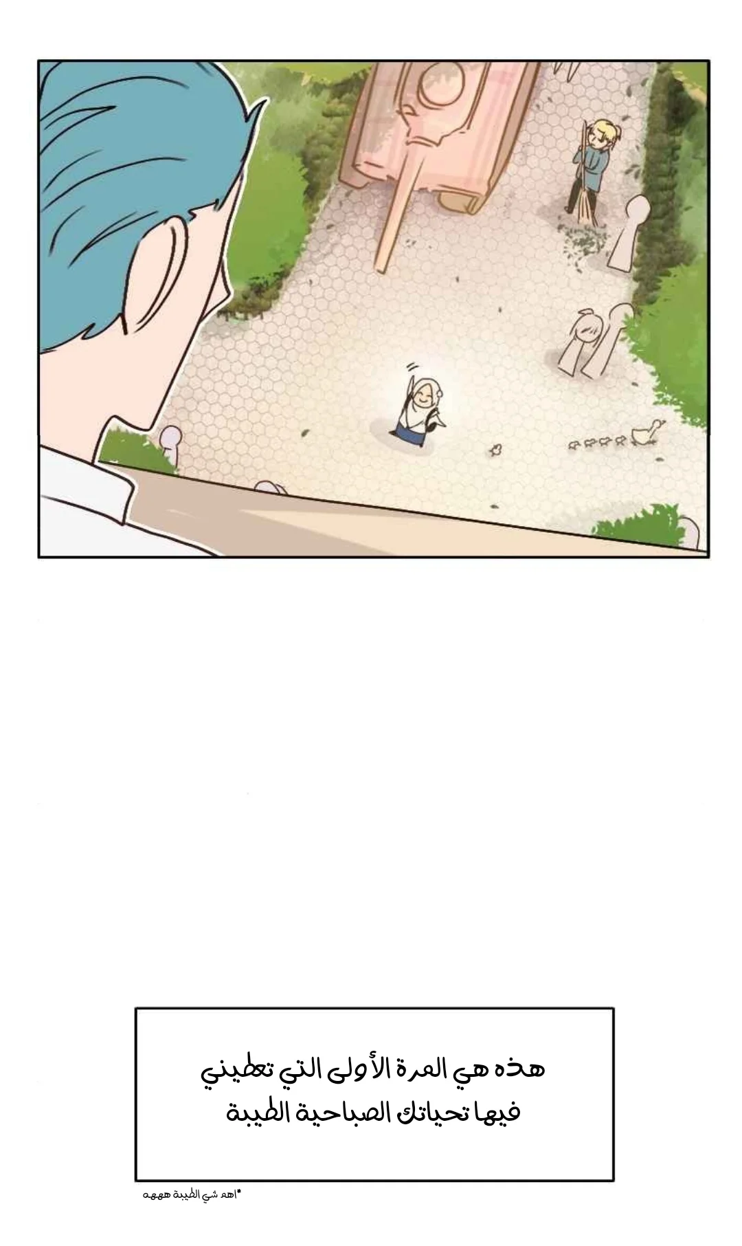 Read WEE!!! AR Manga Online