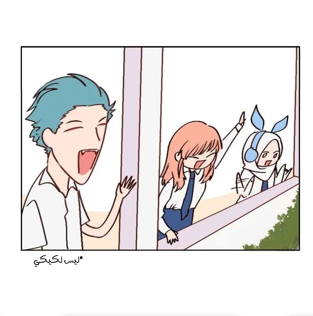 Read WEE!!! AR Manga Online