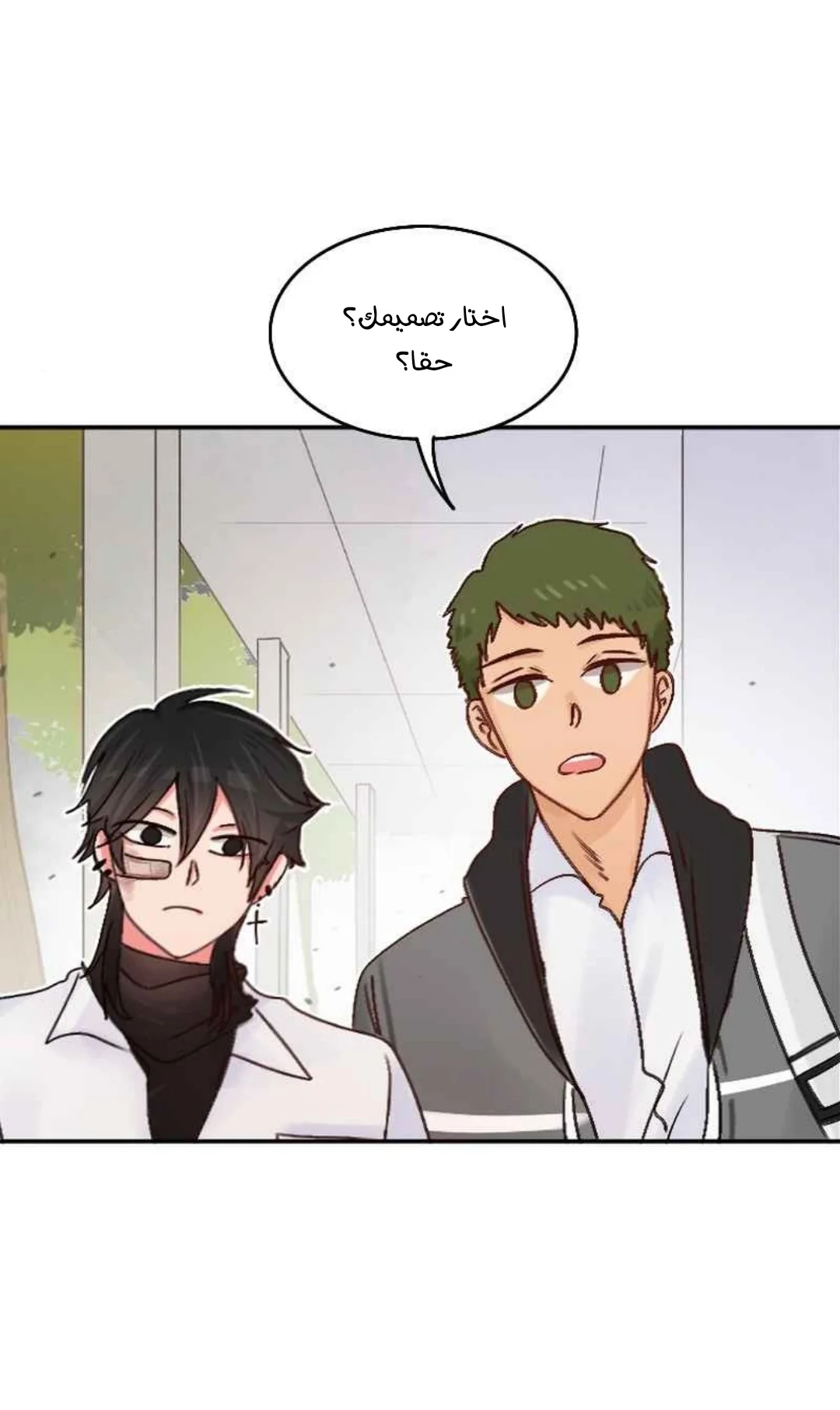 Read WEE!!! AR Manga Online