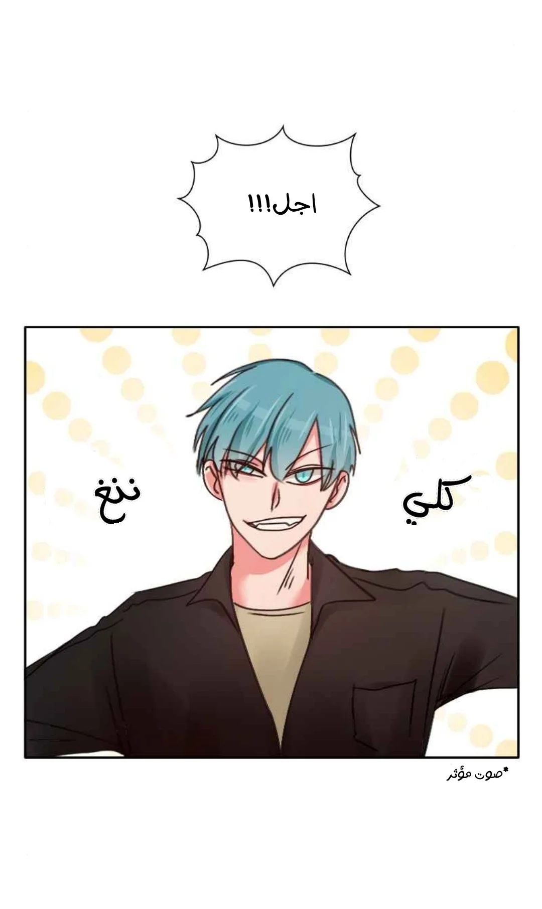 Read WEE!!! AR Manga Online