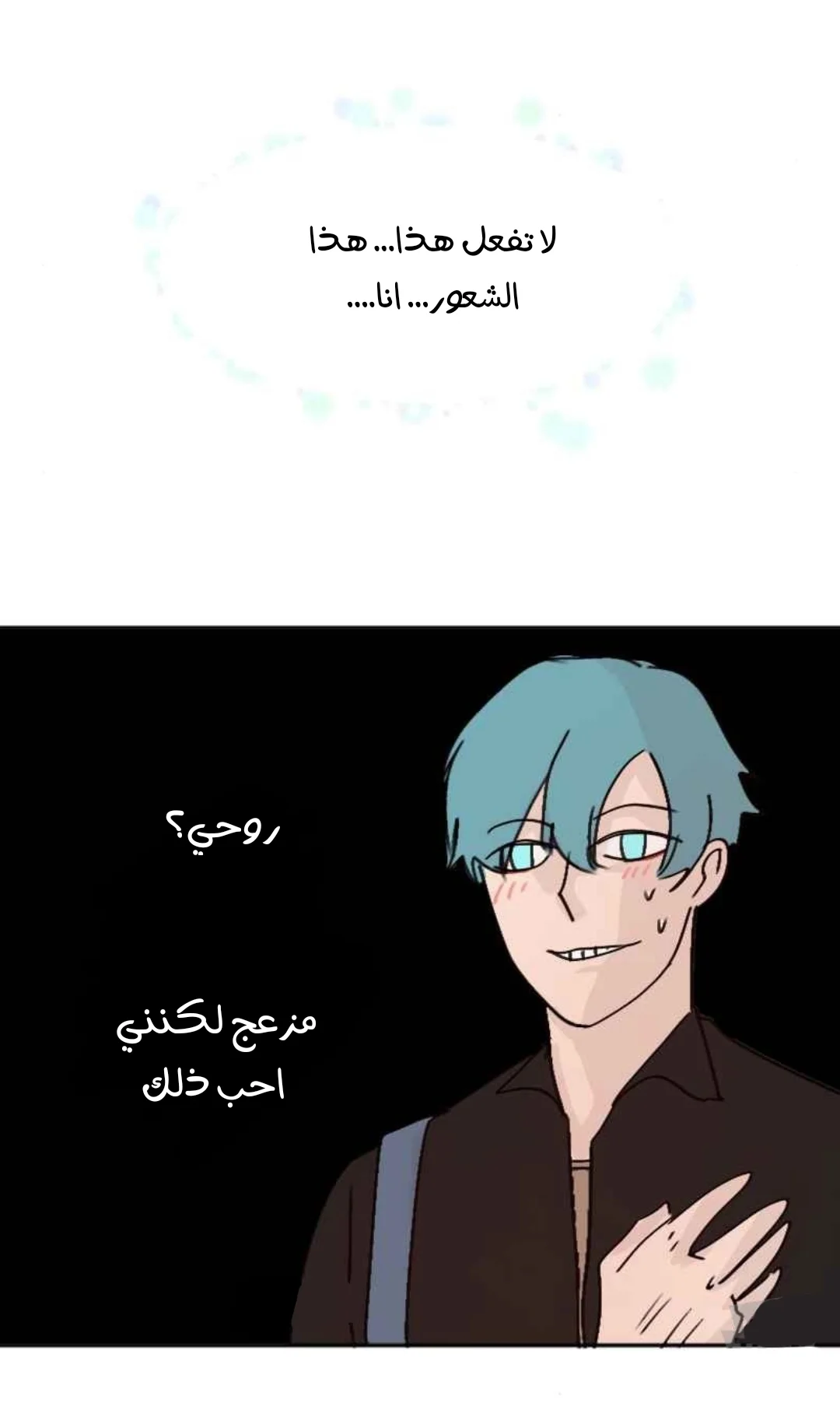 Read WEE!!! AR Manga Online