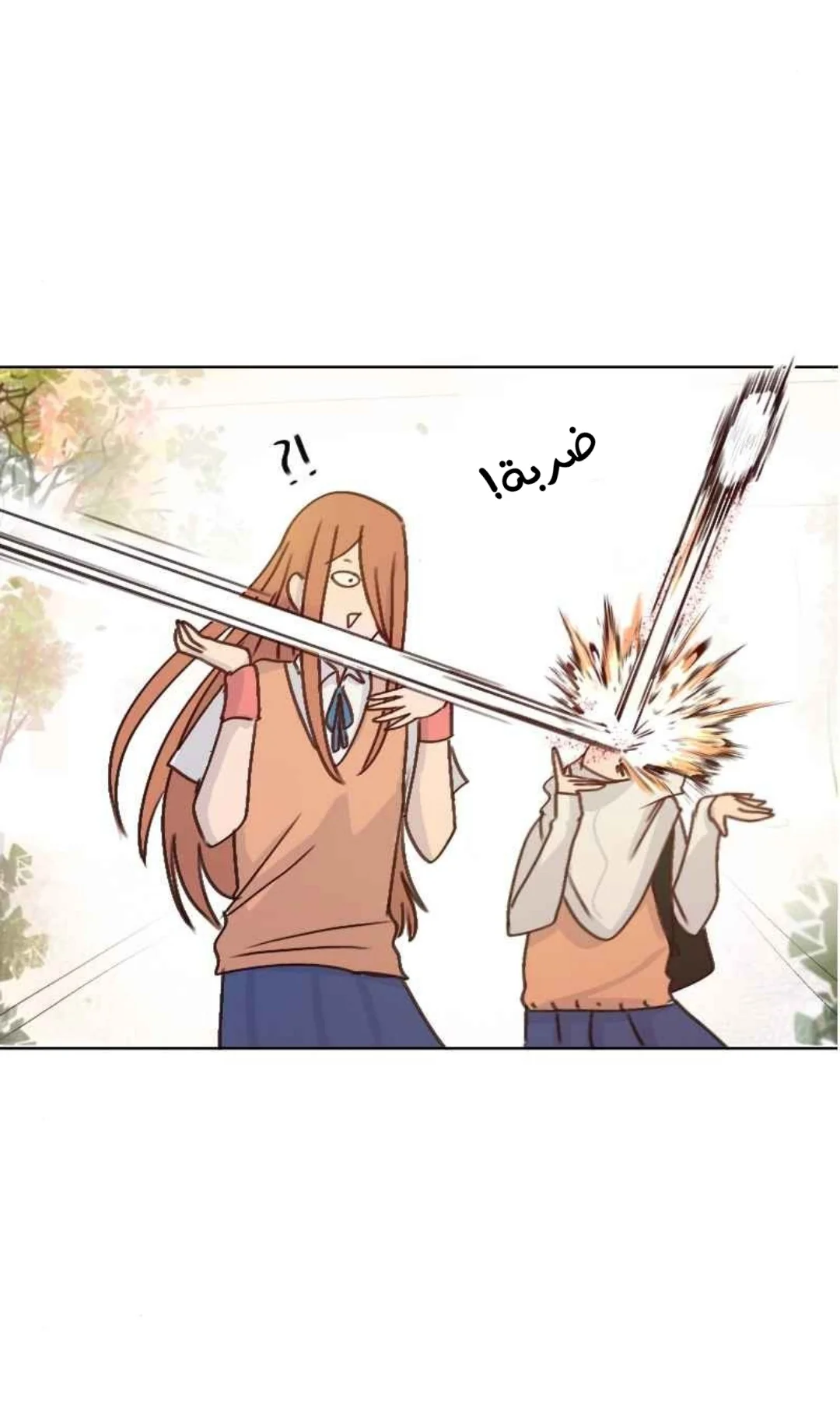 Read WEE!!! AR Manga Online
