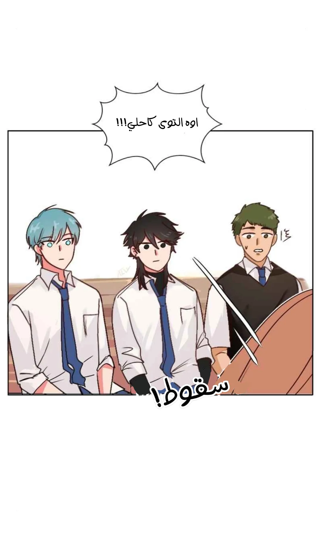 Read WEE!!! AR Manga Online
