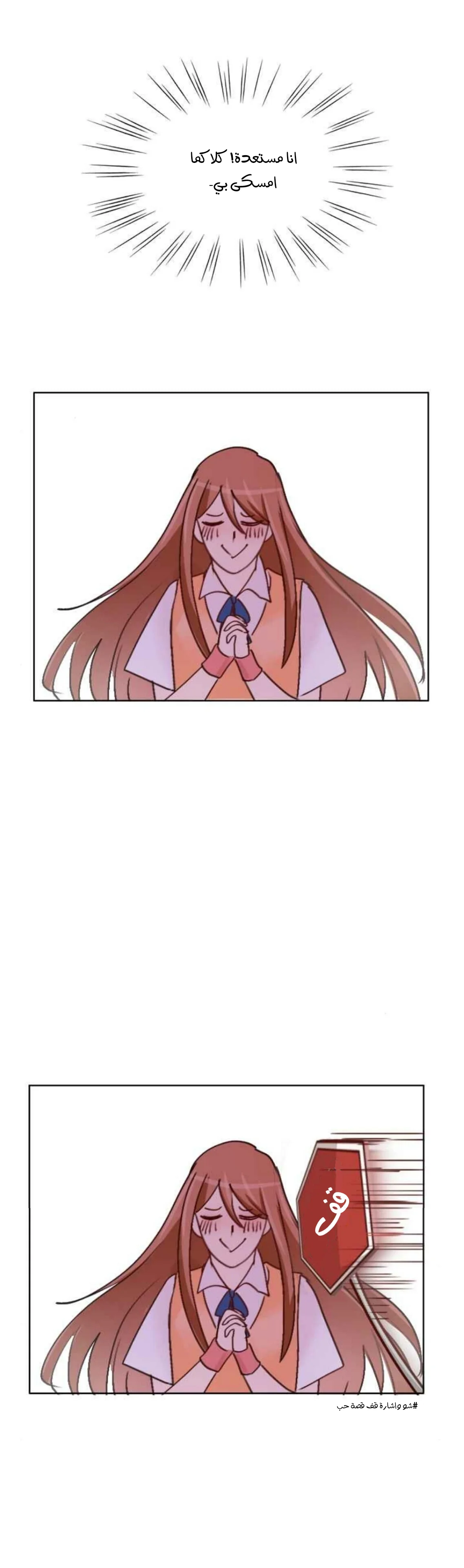 Read WEE!!! AR Manga Online