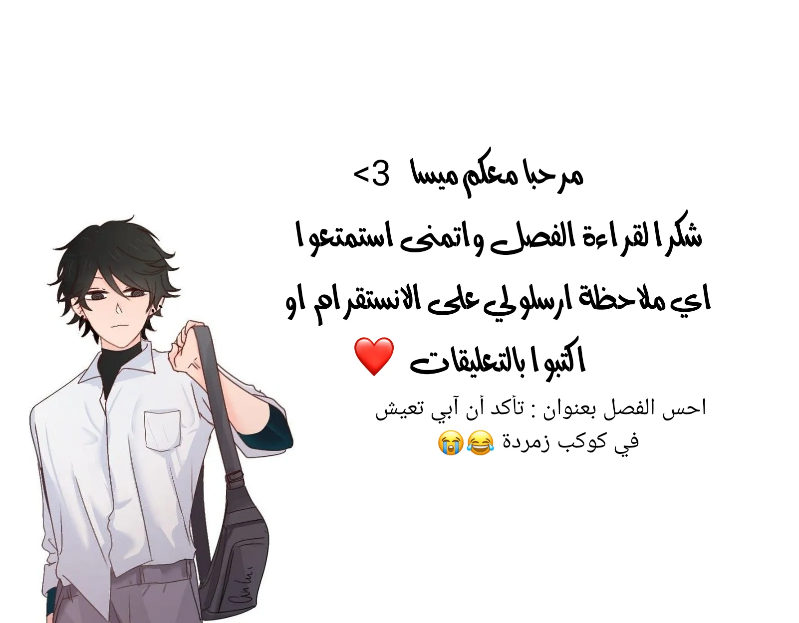 Read WEE!!! AR Manga Online
