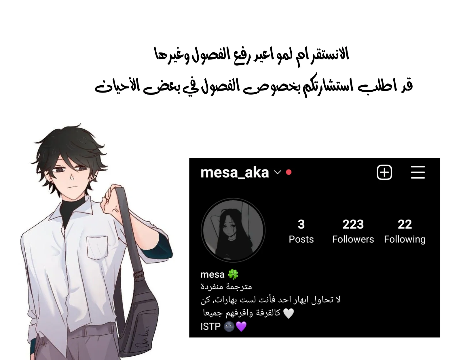 Read WEE!!! AR Manga Online