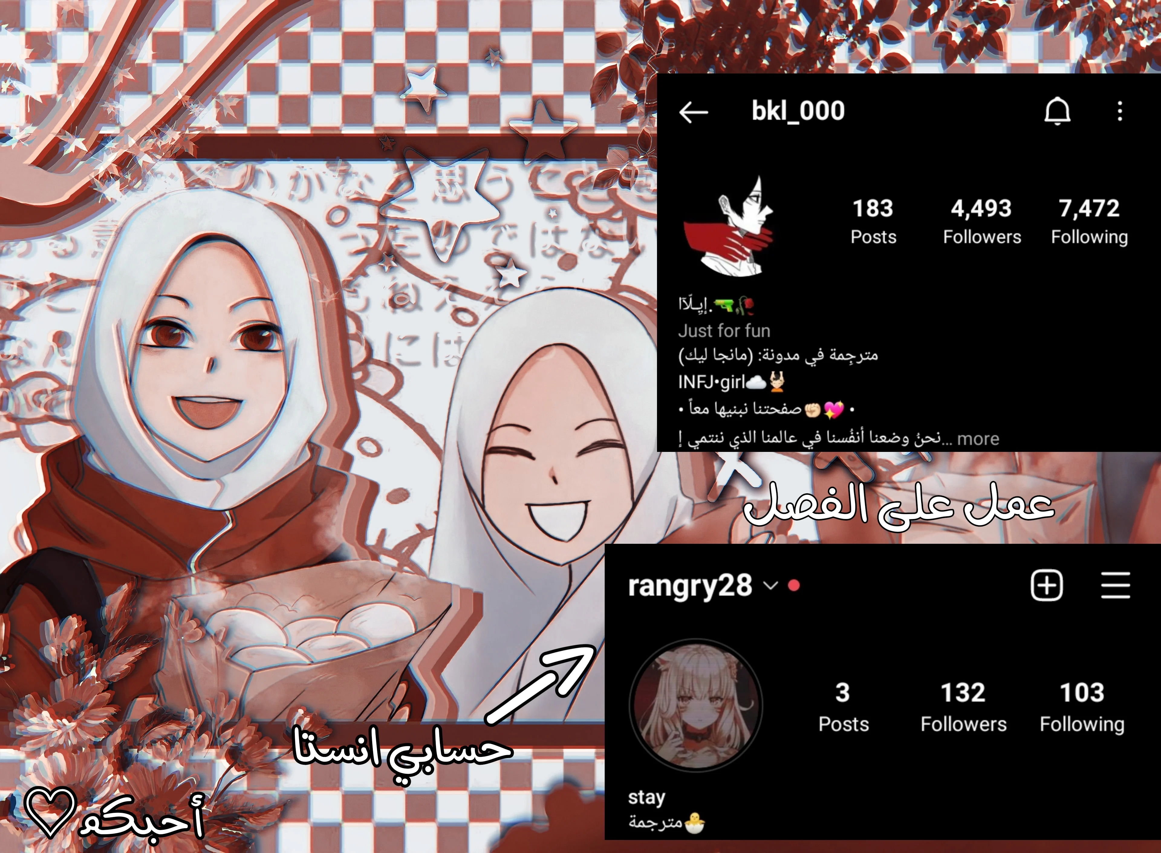 Read WEE!!! AR Manga Online