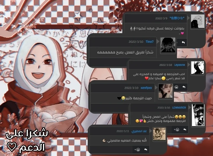 Read WEE!!! AR Manga Online