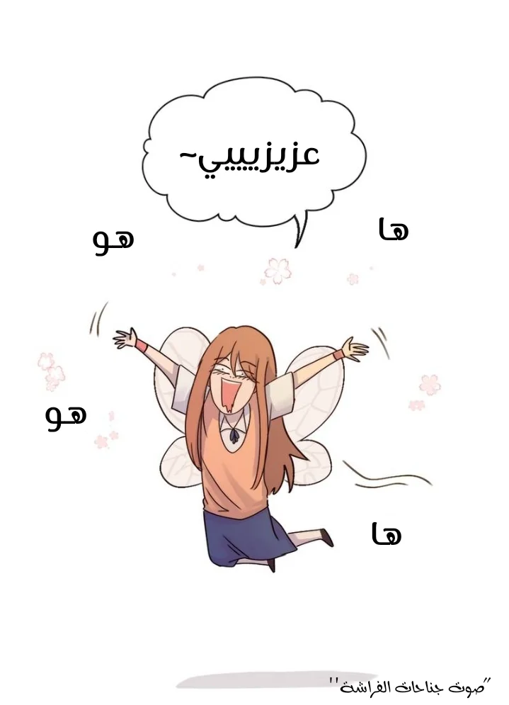 Read WEE!!! AR Manga Online