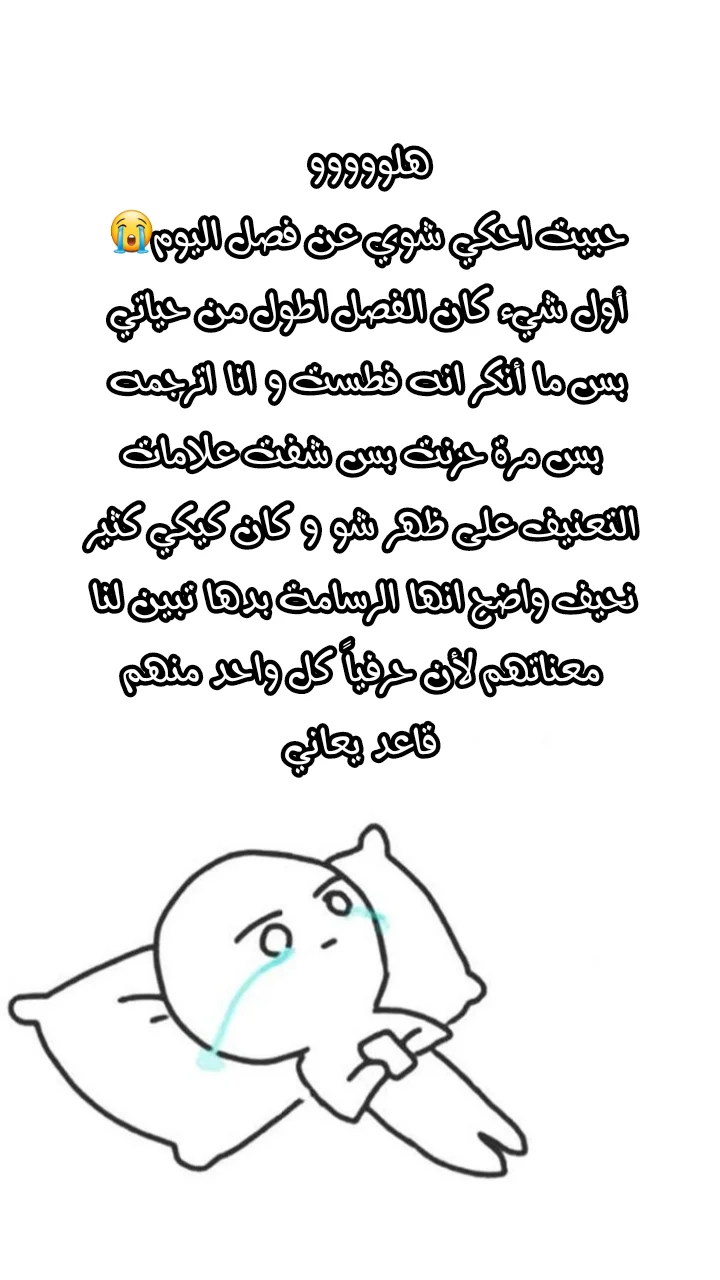 Read WEE!!! AR Manga Online