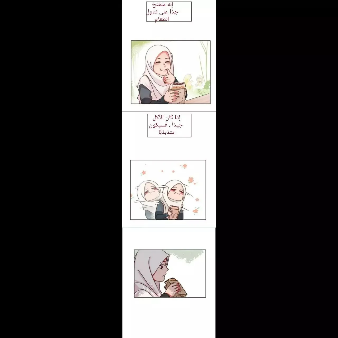 Read WEE!!! AR Manga Online