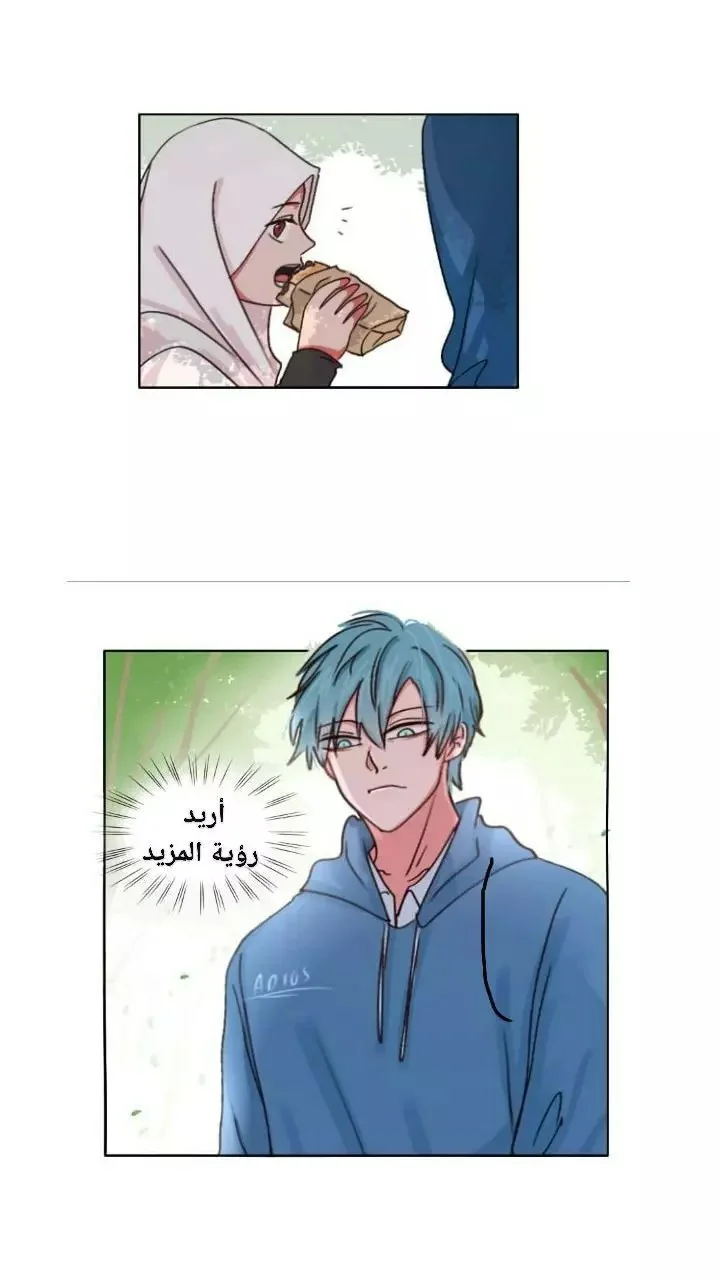 Read WEE!!! AR Manga Online