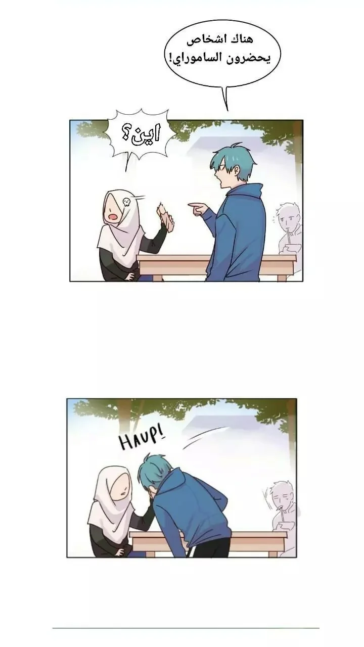 Read WEE!!! AR Manga Online