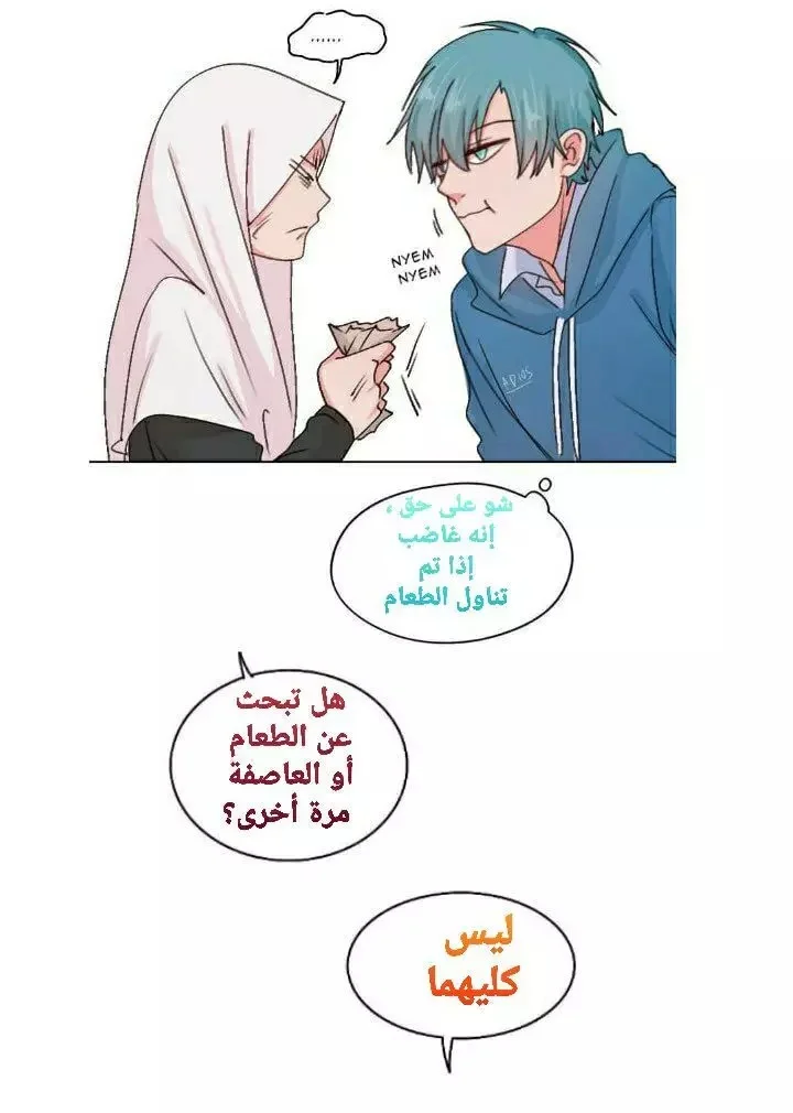 Read WEE!!! AR Manga Online